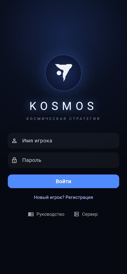 Экран входа